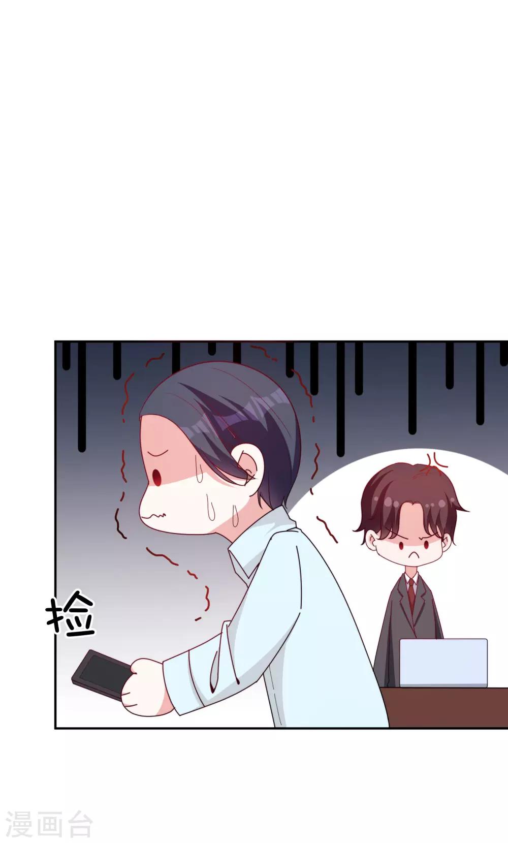 第65话 英雄救美13