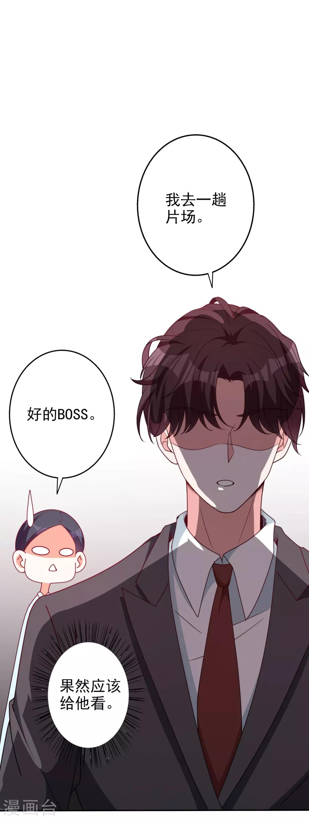 第65话 英雄救美15