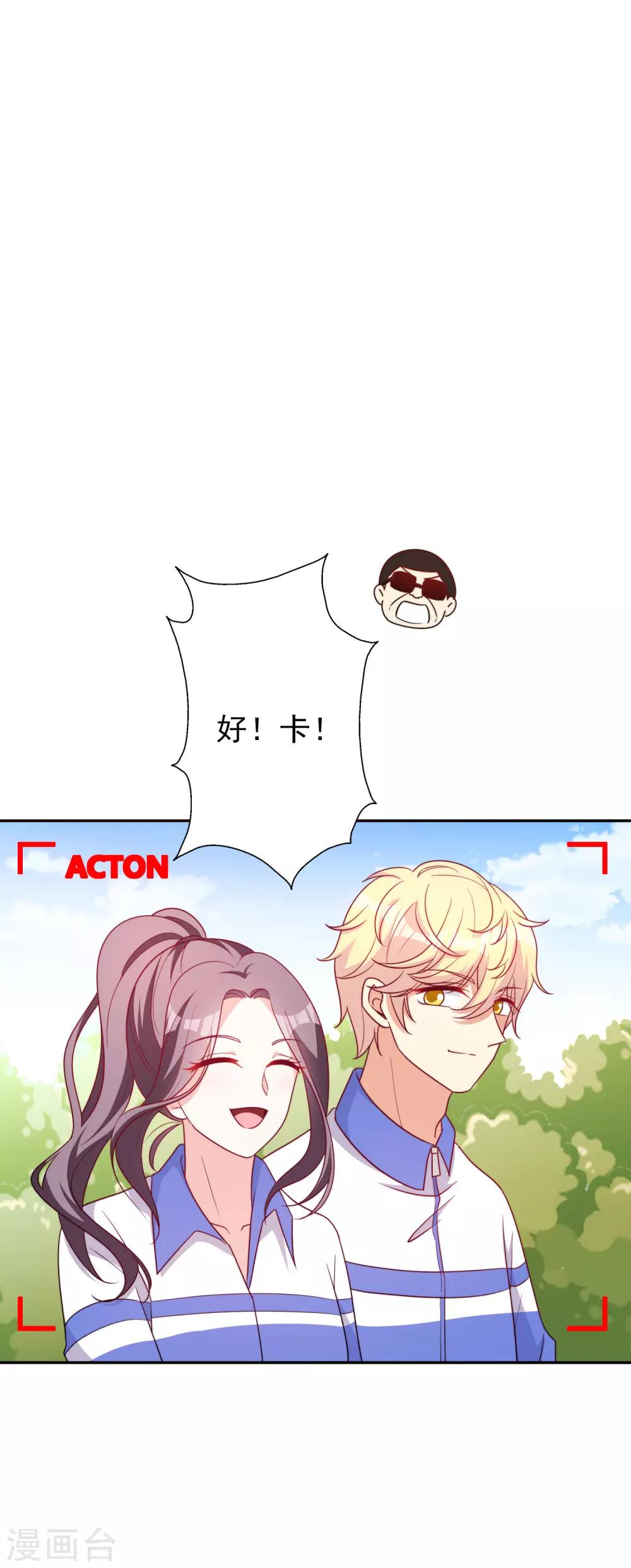 第65话 英雄救美17