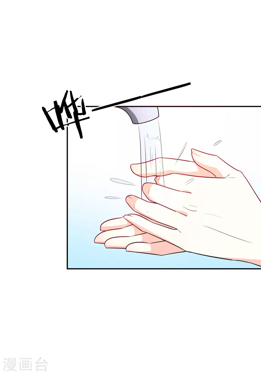 第65话 英雄救美22