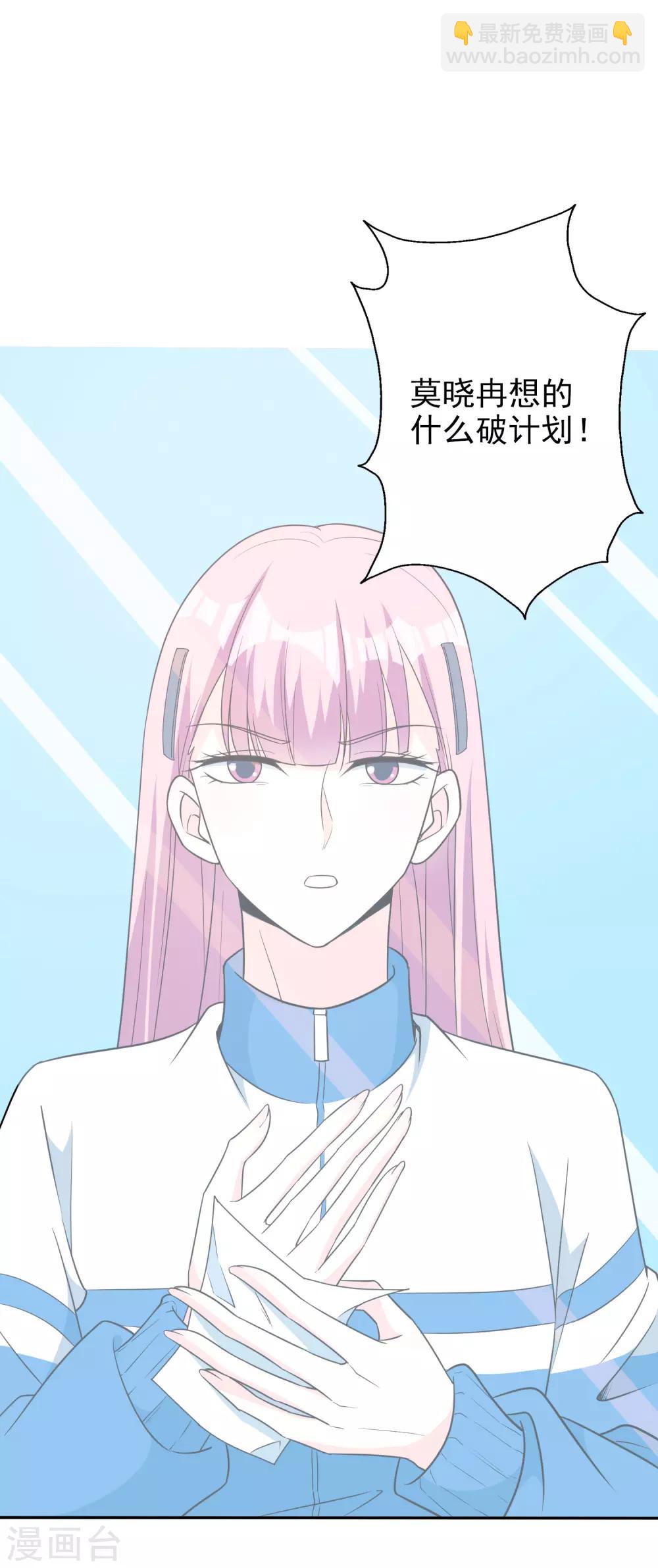 第65话 英雄救美25