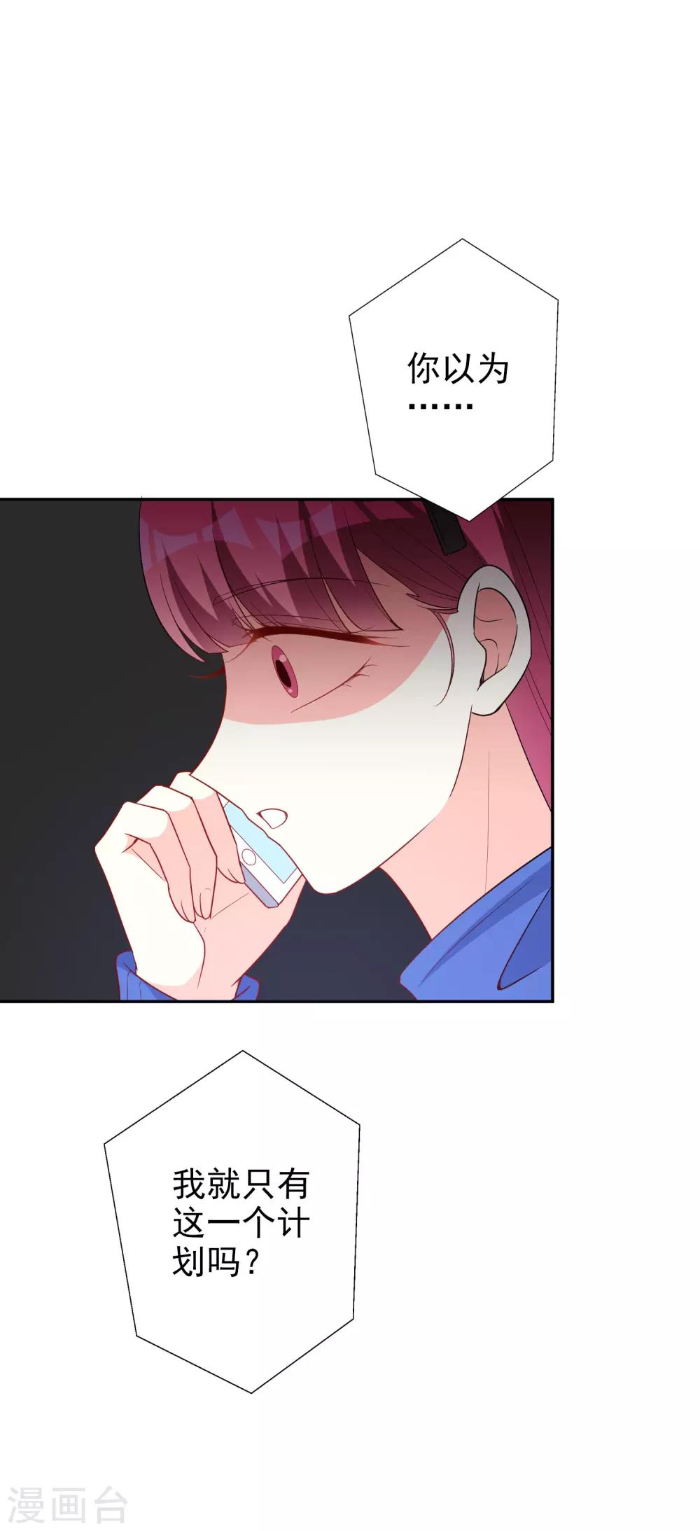 第65话 英雄救美31