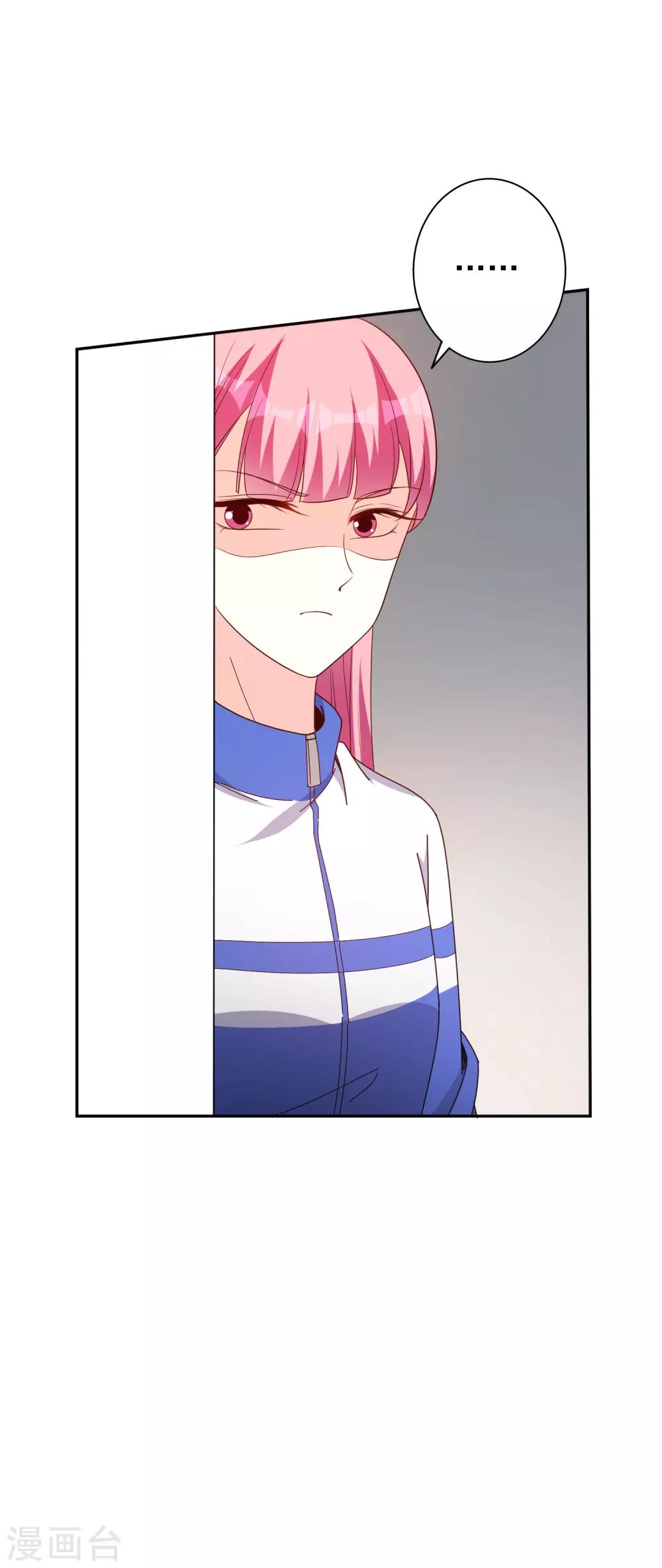 第65话 英雄救美38