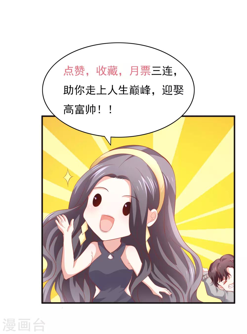 第65话 英雄救美39
