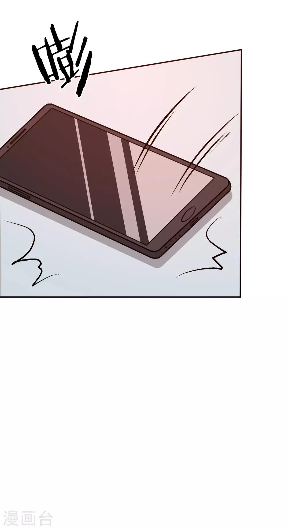 第65话 英雄救美5