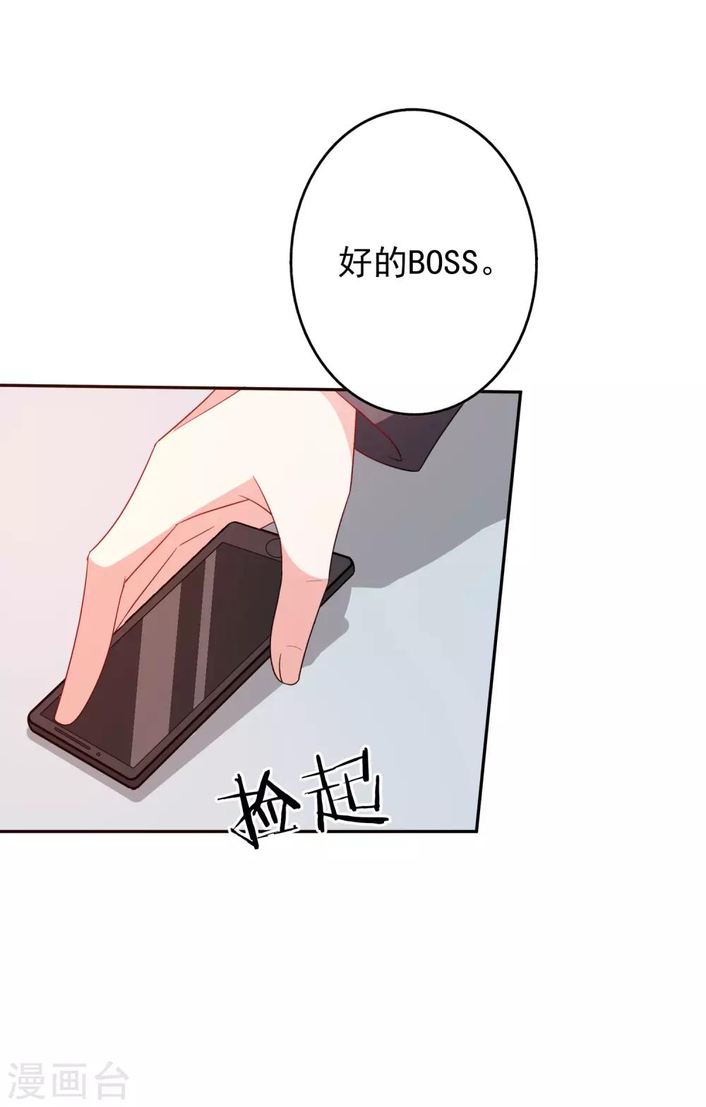 第65话 英雄救美9