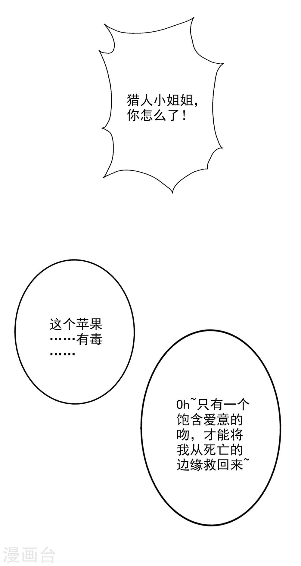 番外 愚人节特辑13