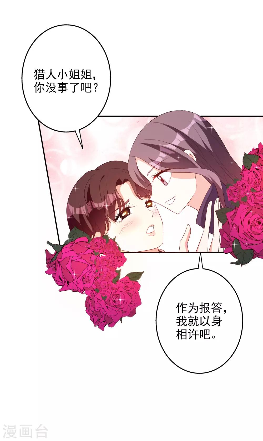 番外 愚人节特辑15