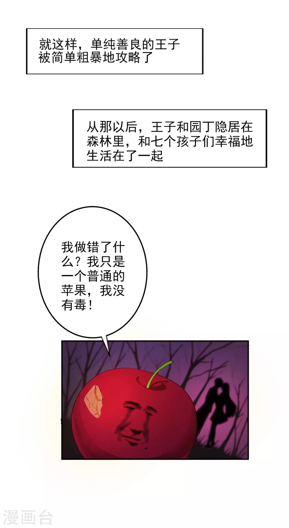番外 愚人节特辑16