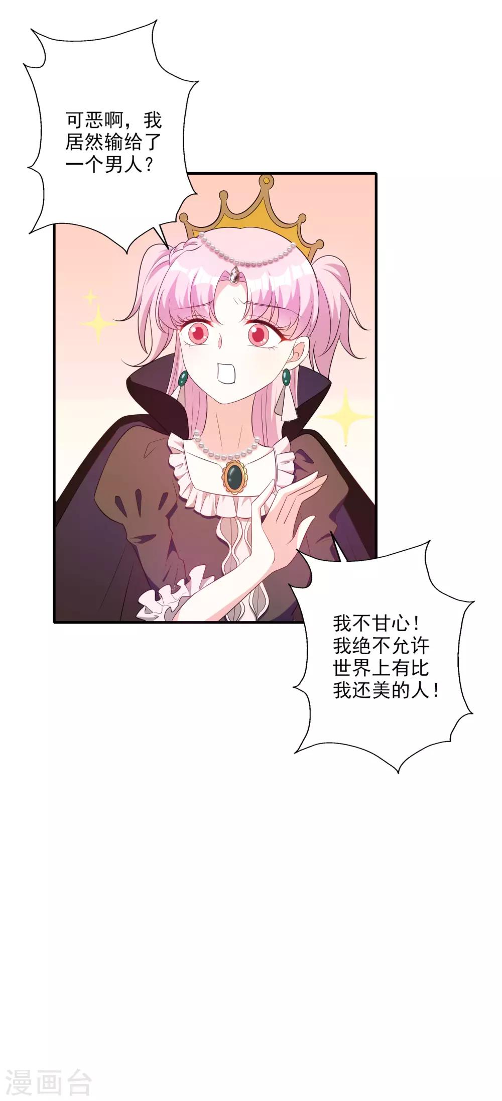 番外 愚人节特辑3