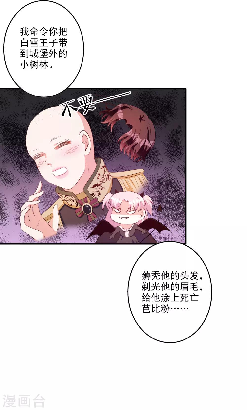 番外 愚人节特辑5
