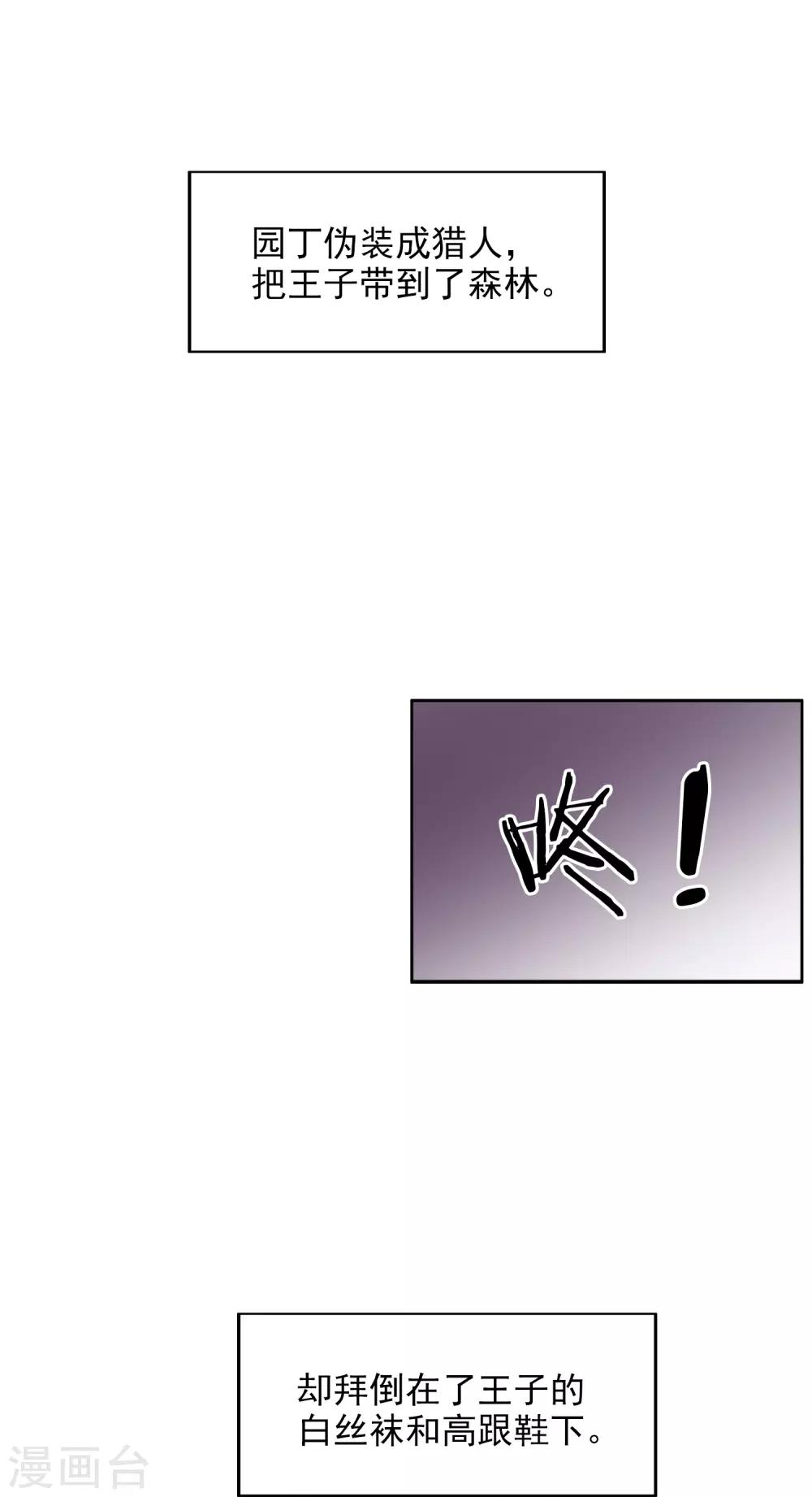 番外 愚人节特辑9