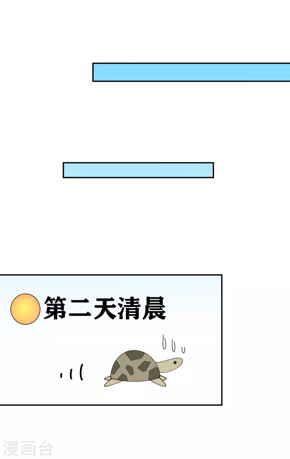 第71话 磨炼意志1