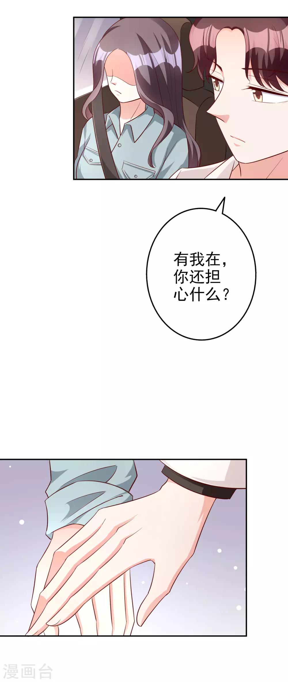 第71话 磨炼意志20