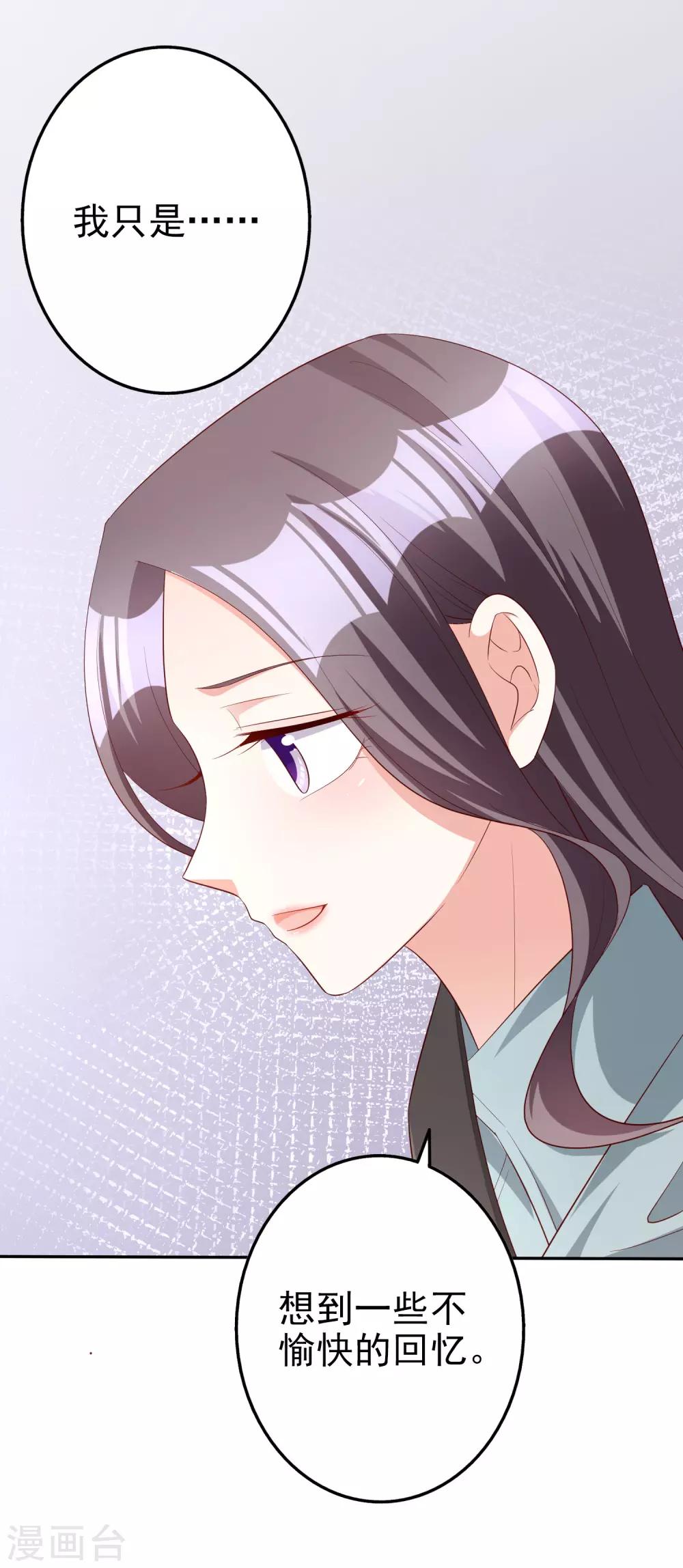 第71话 磨炼意志24