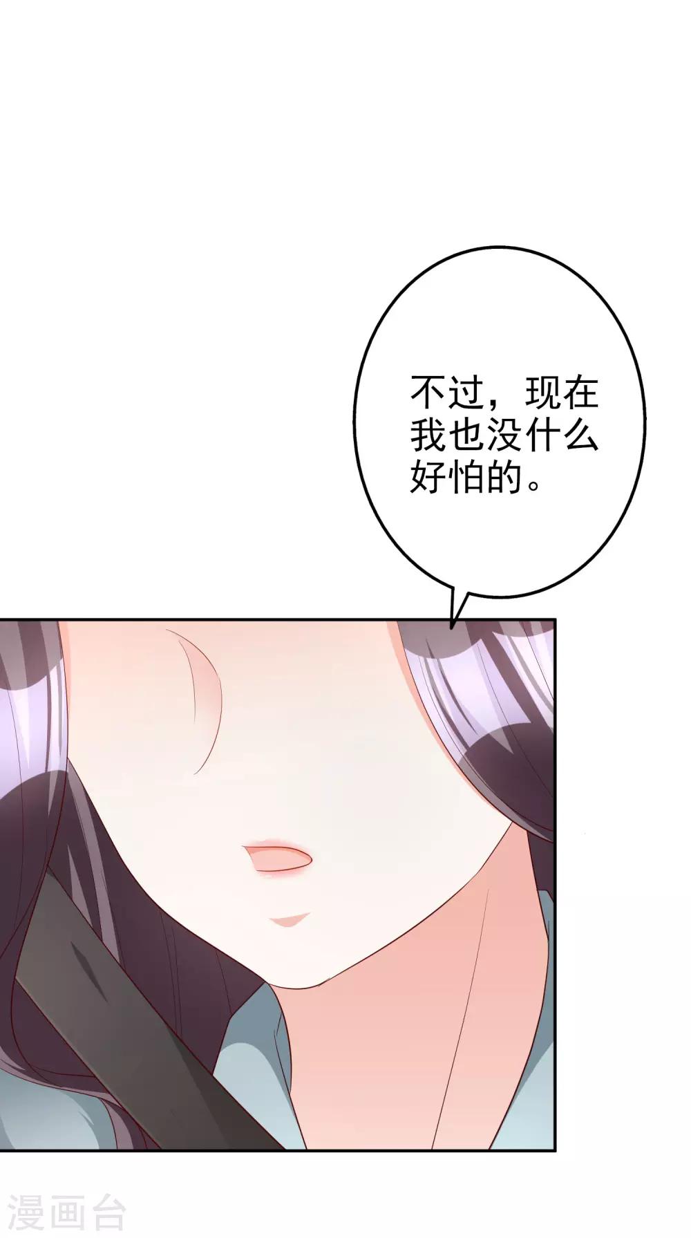 第71话 磨炼意志25