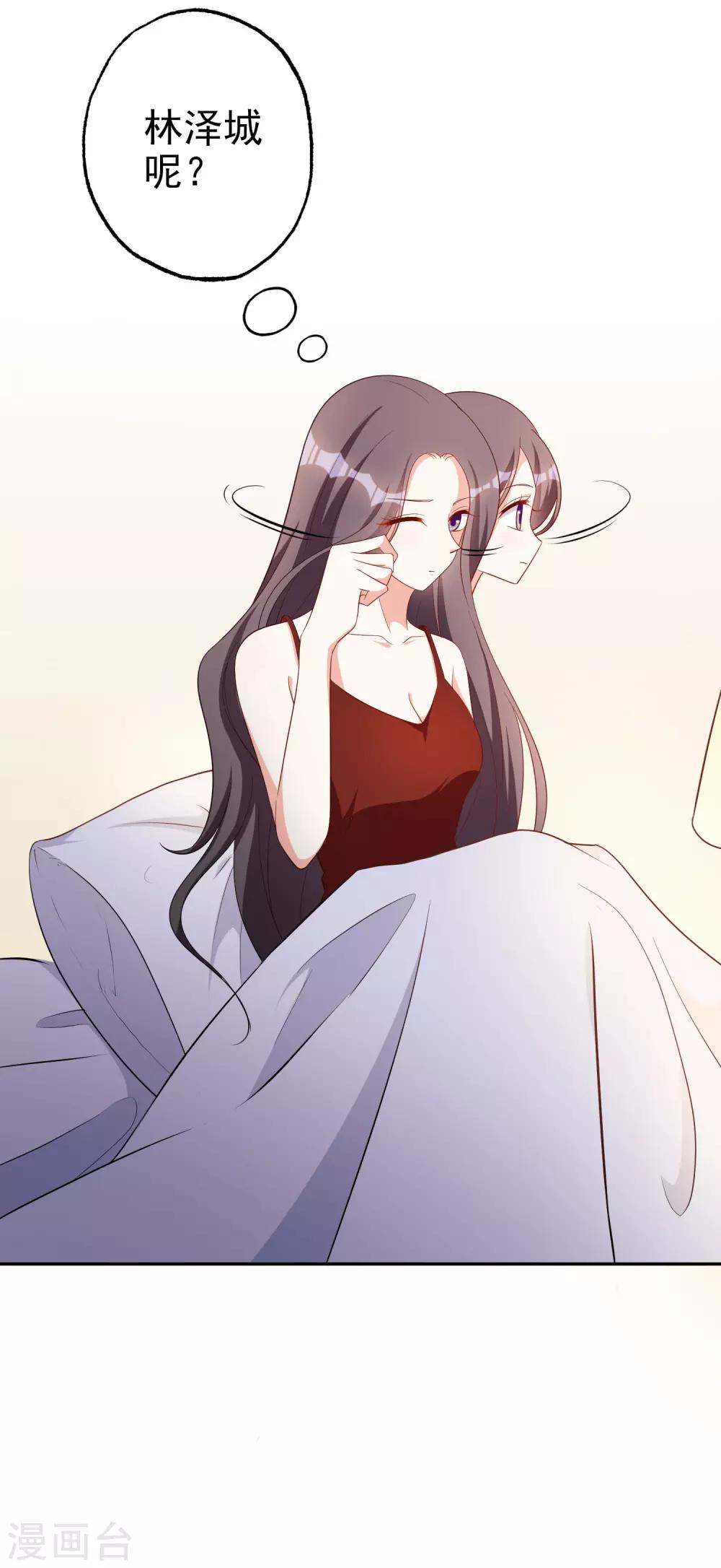 第71话 磨炼意志3