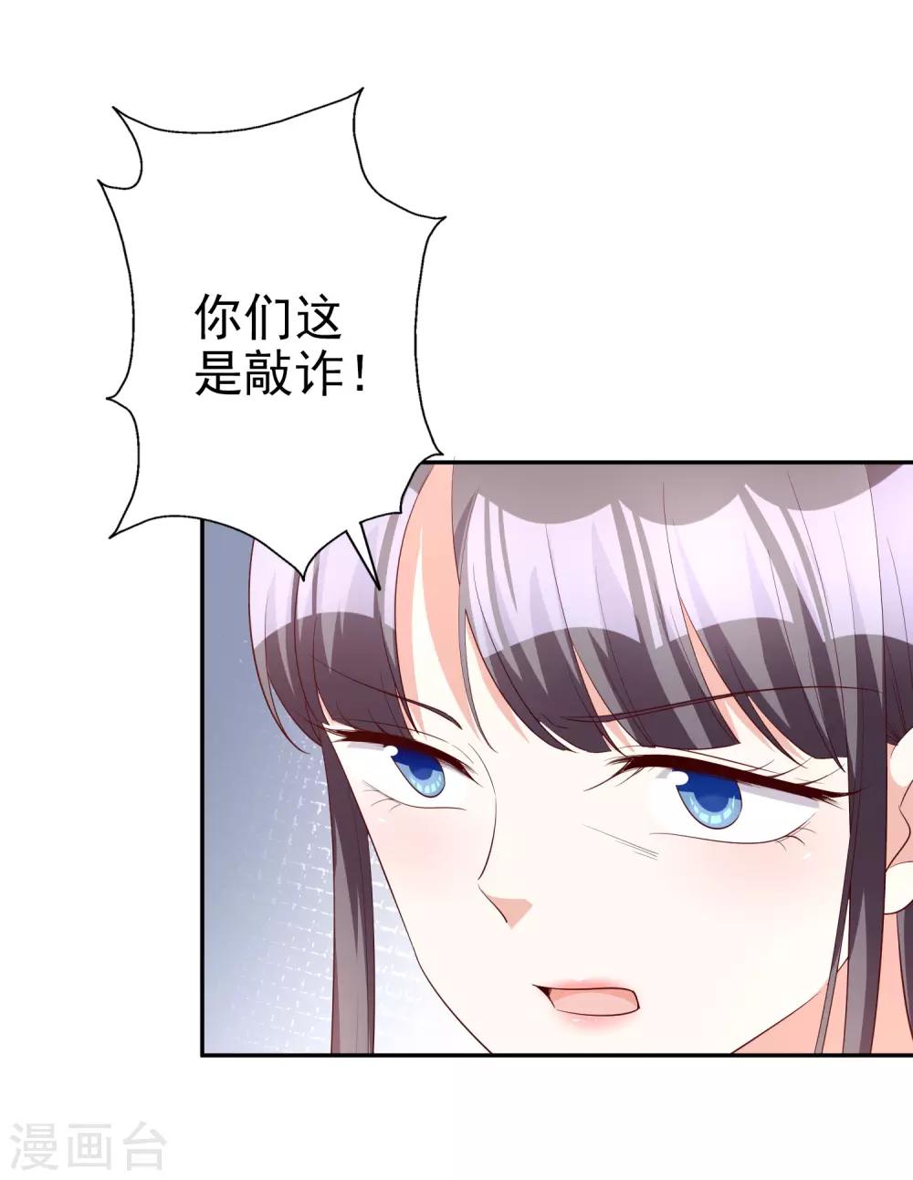 第71话 磨炼意志30