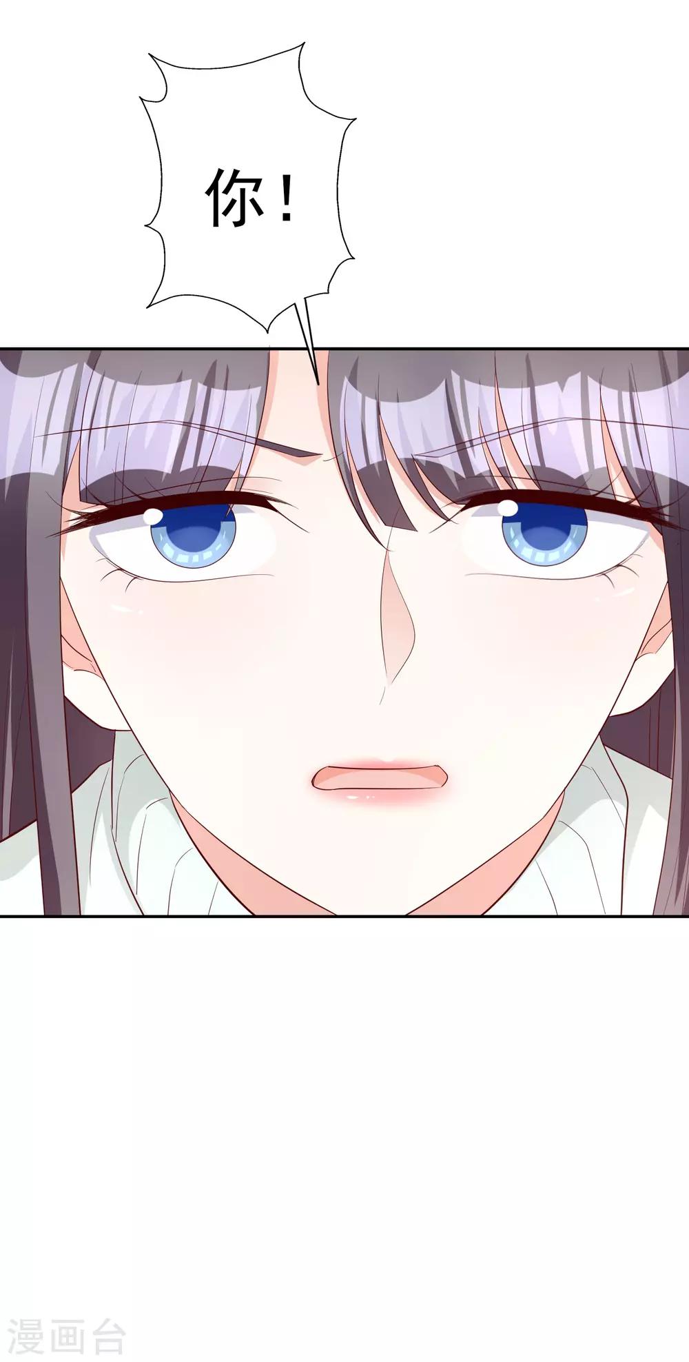 第71话 磨炼意志34