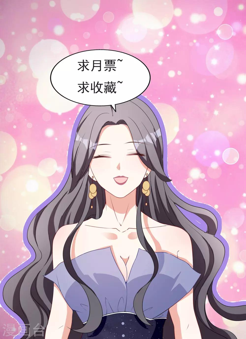 第71话 磨炼意志36