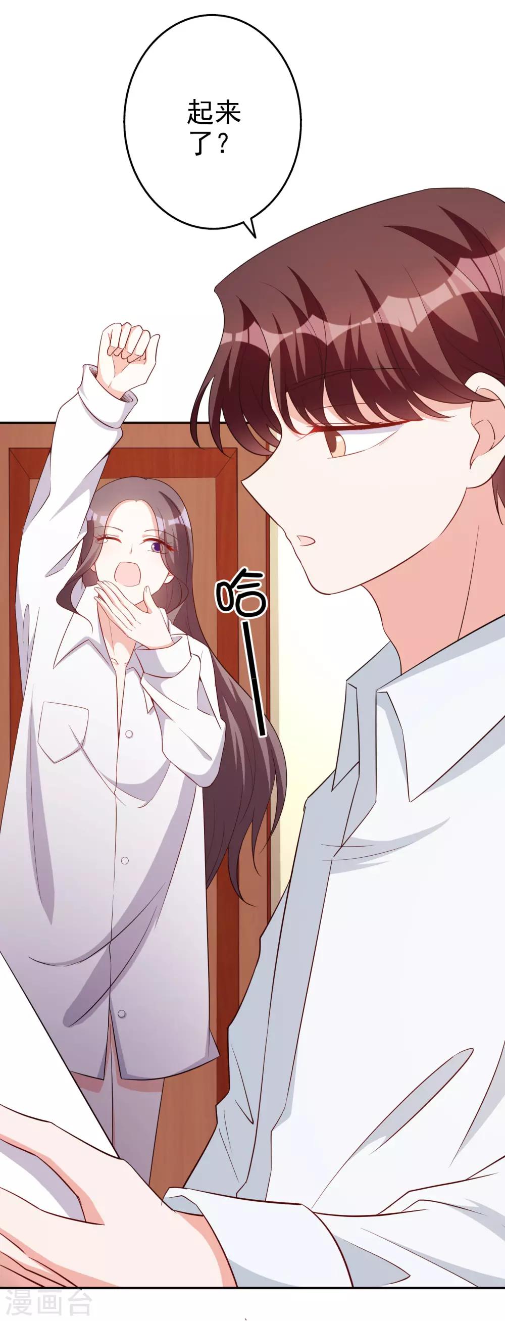 第71话 磨炼意志5