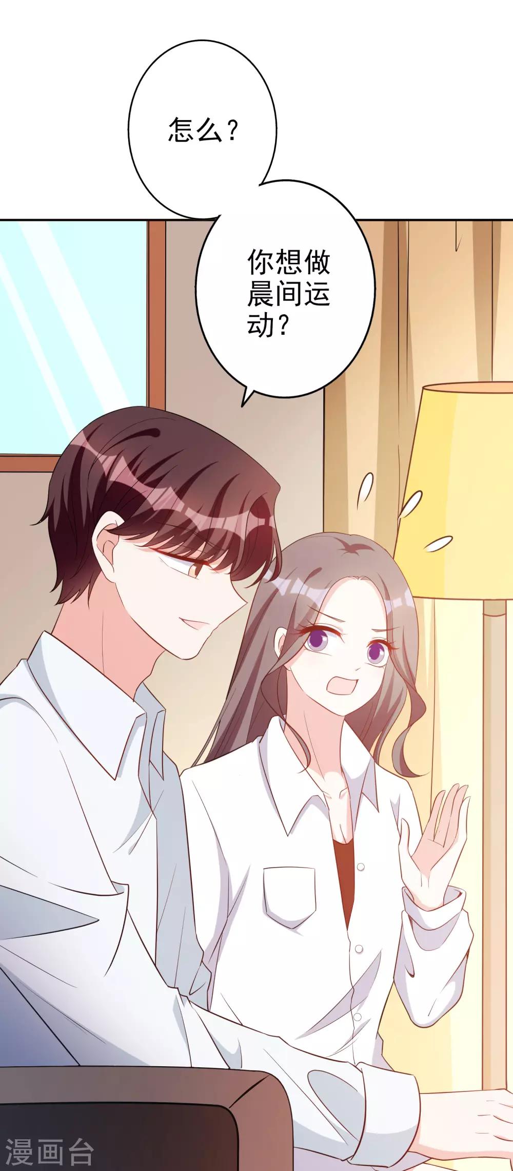 第71话 磨炼意志7