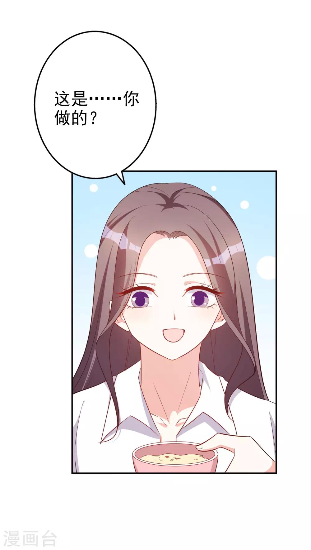 第71话 磨炼意志9