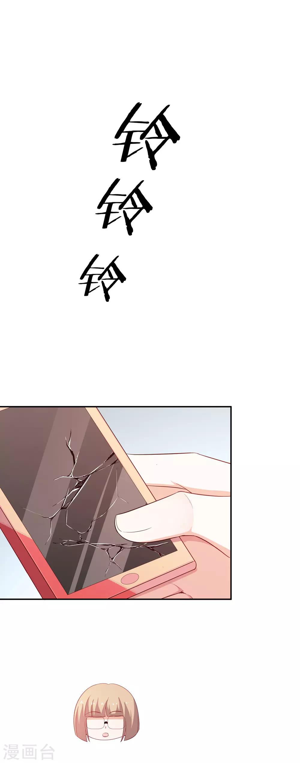 第74话 你要火了10