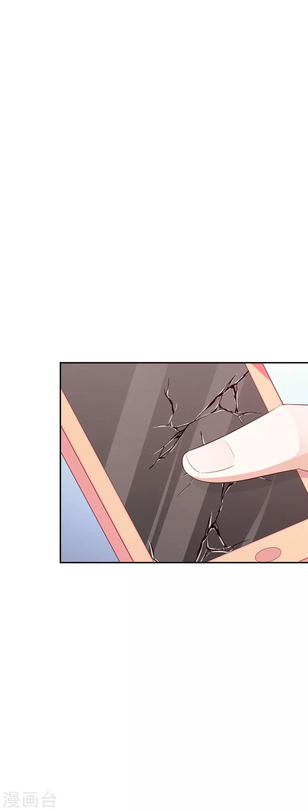 第74话 你要火了15