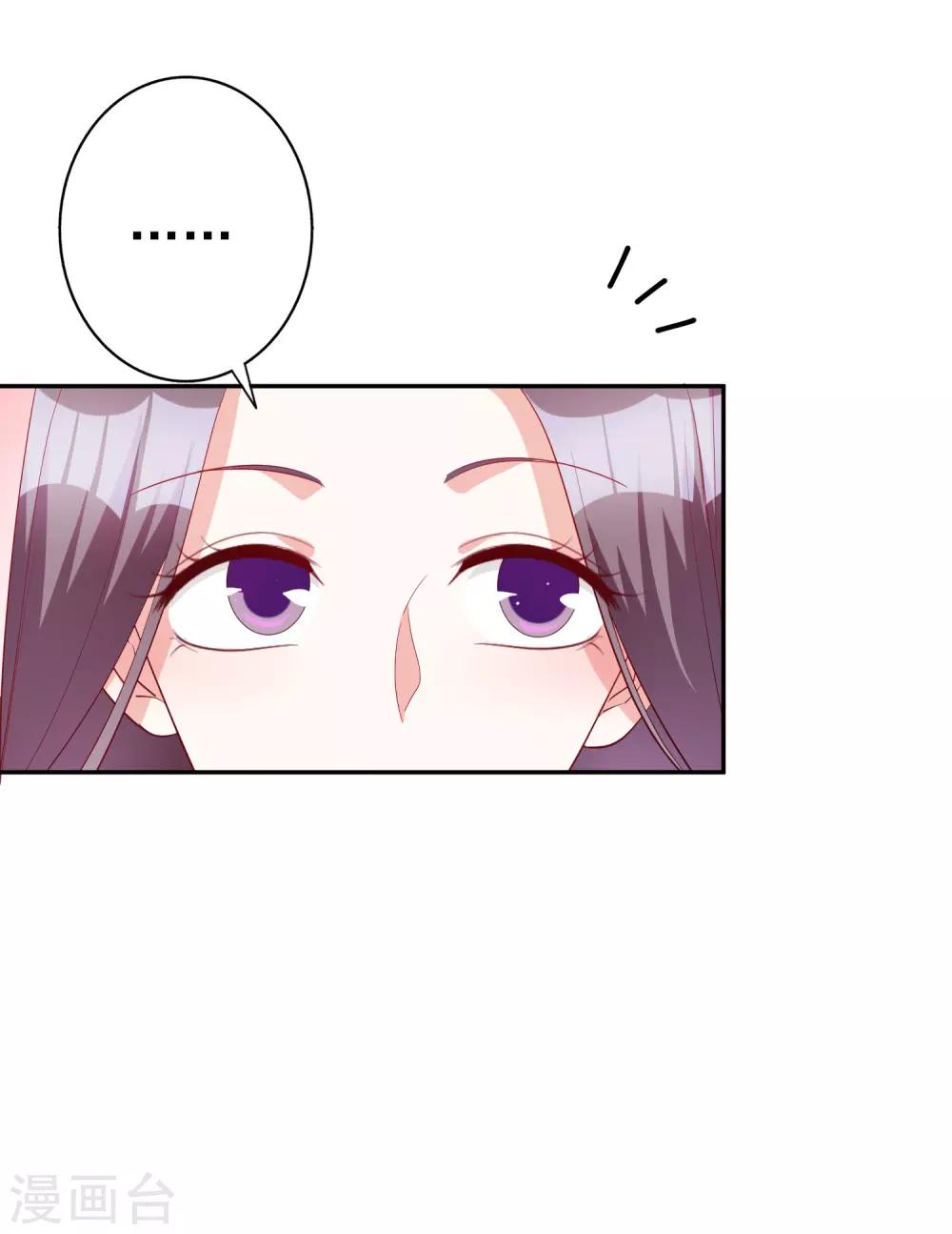 第74话 你要火了21