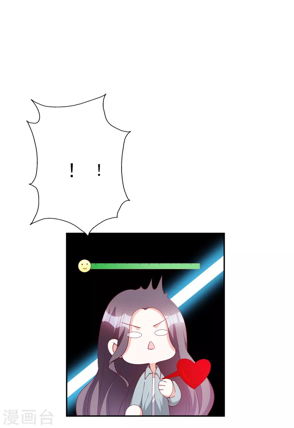 第74话 你要火了24