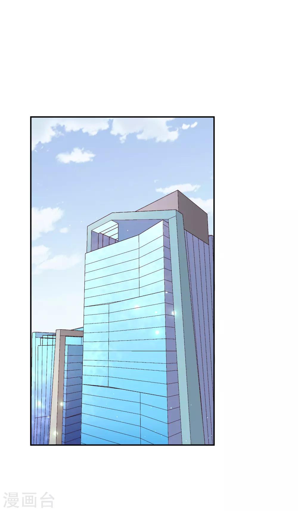 第74话 你要火了28