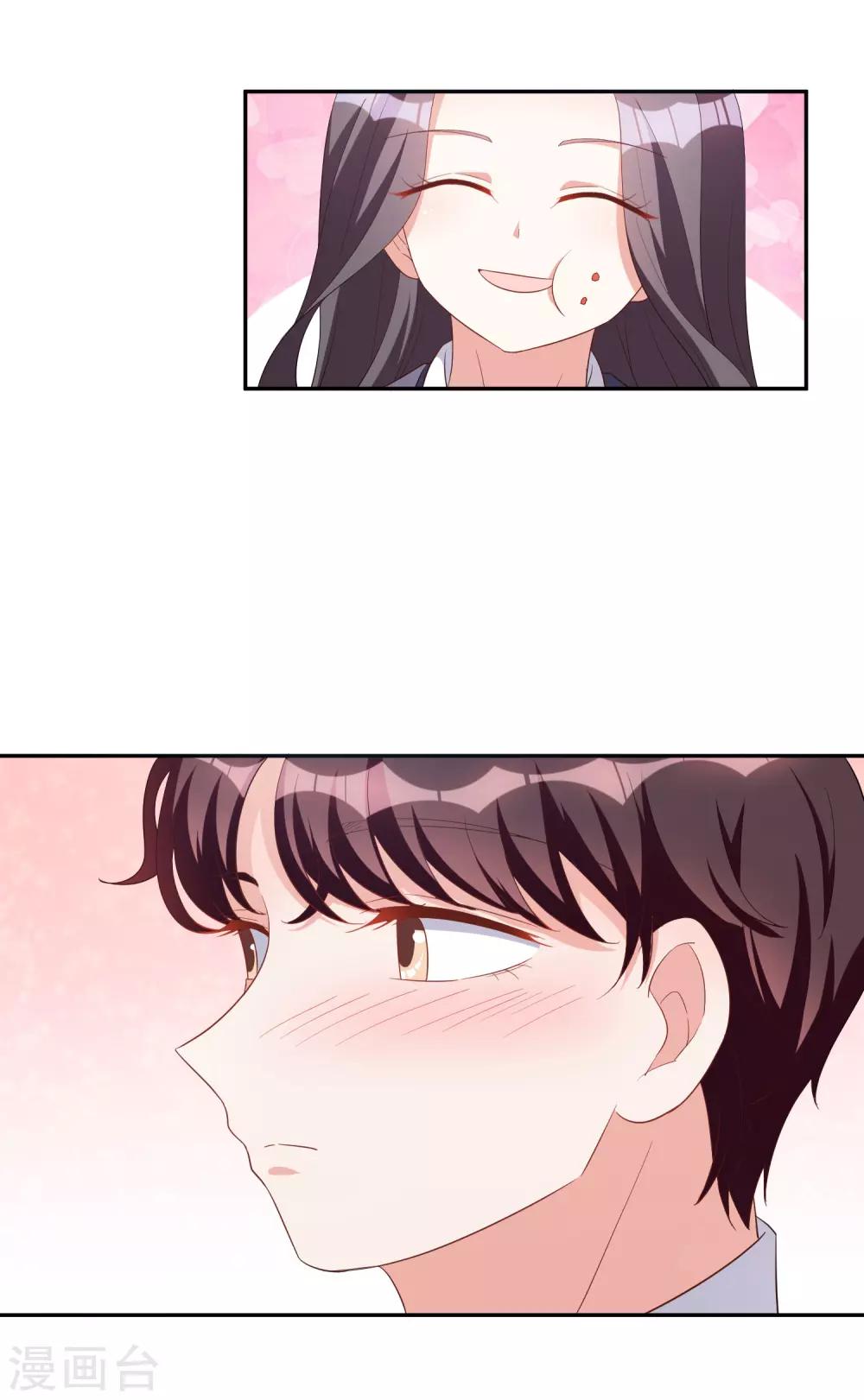 第78话 番茄炒蛋10