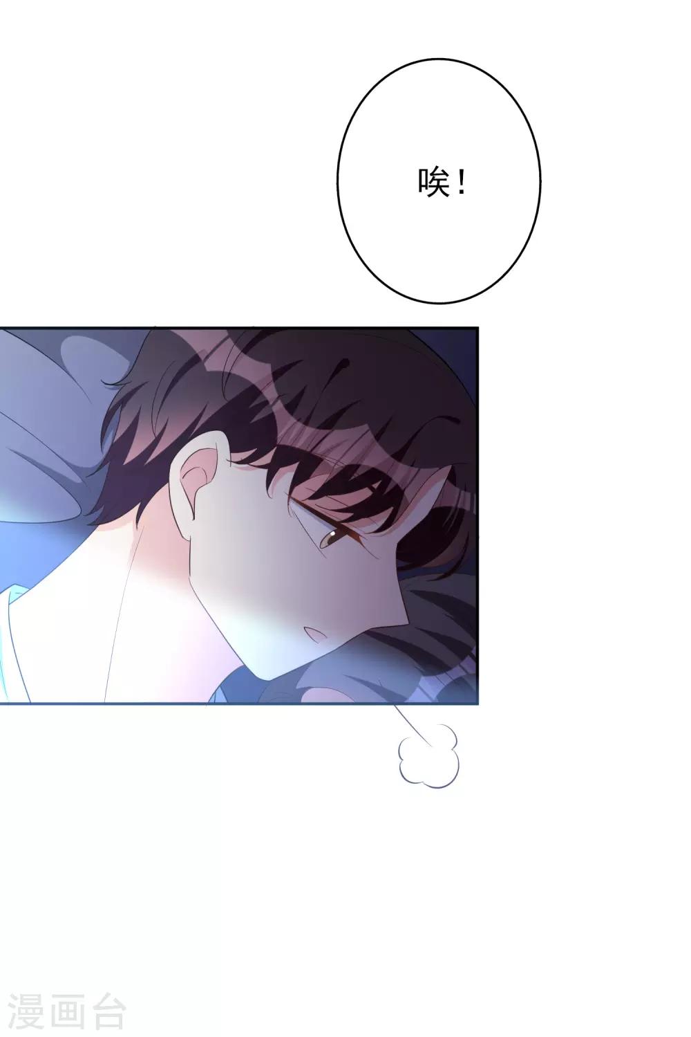 第78话 番茄炒蛋15
