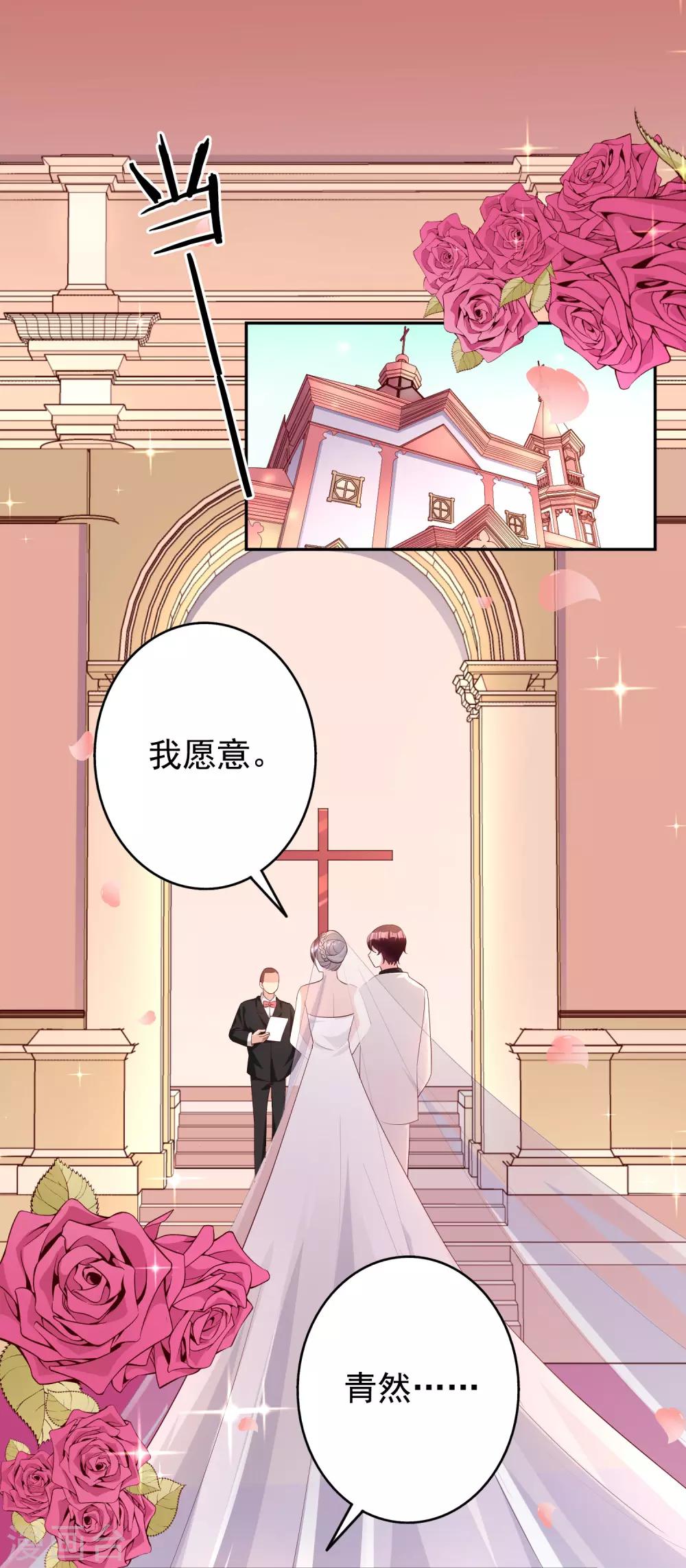 第78话 番茄炒蛋17