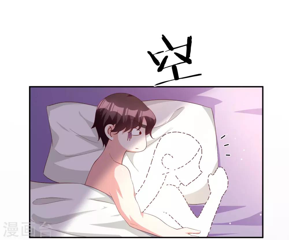 第78话 番茄炒蛋19