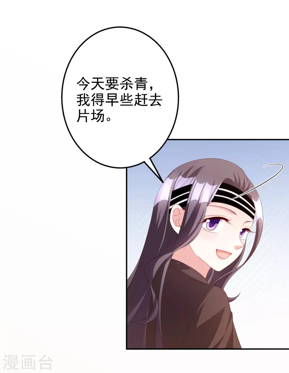 第78话 番茄炒蛋22