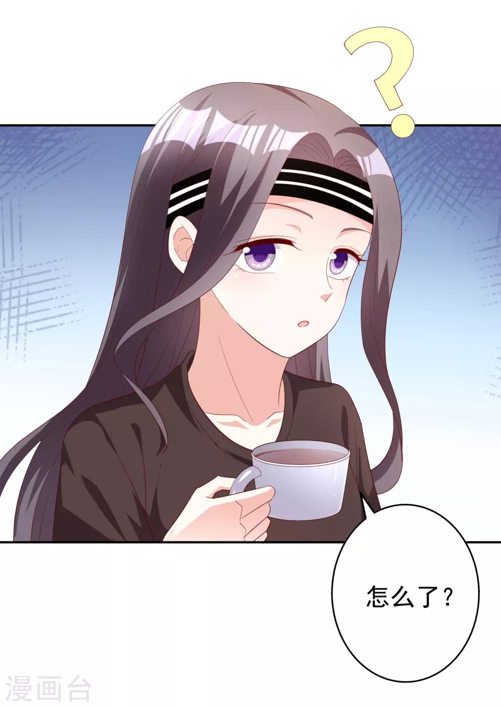 第78话 番茄炒蛋26