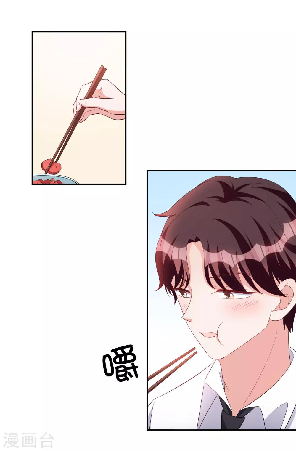 第78话 番茄炒蛋6