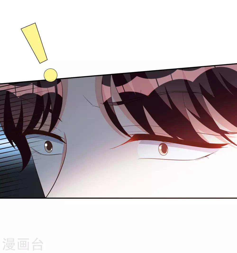 第78话 番茄炒蛋7