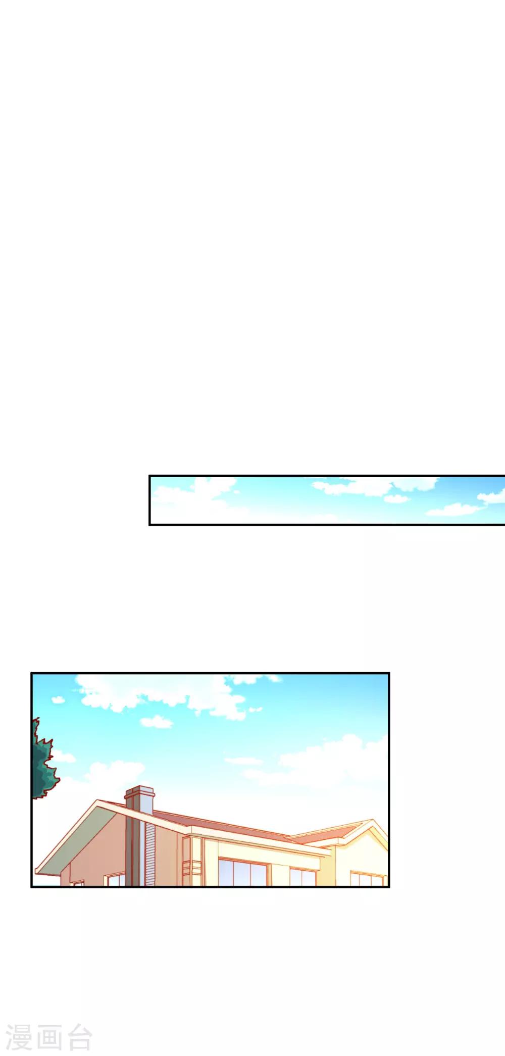 第82话 宝宝心里苦12