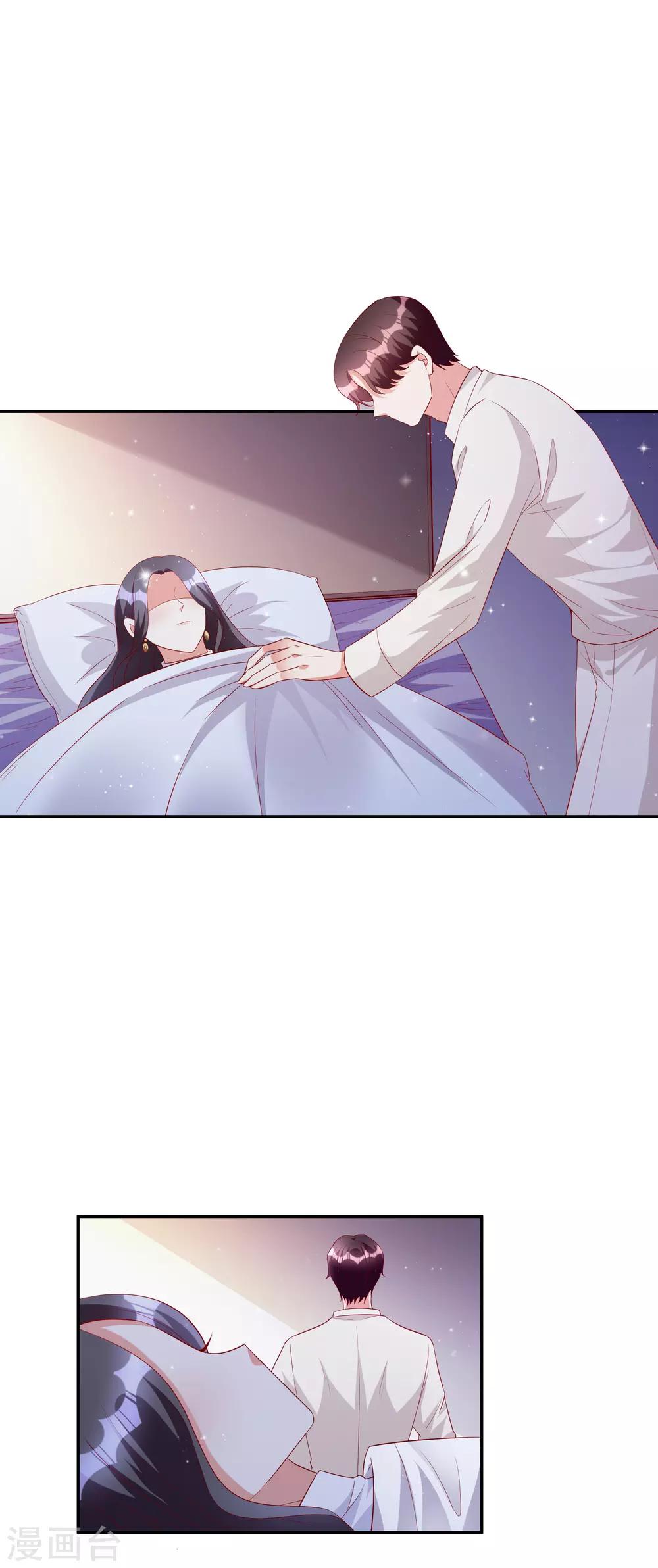 第82话 宝宝心里苦3