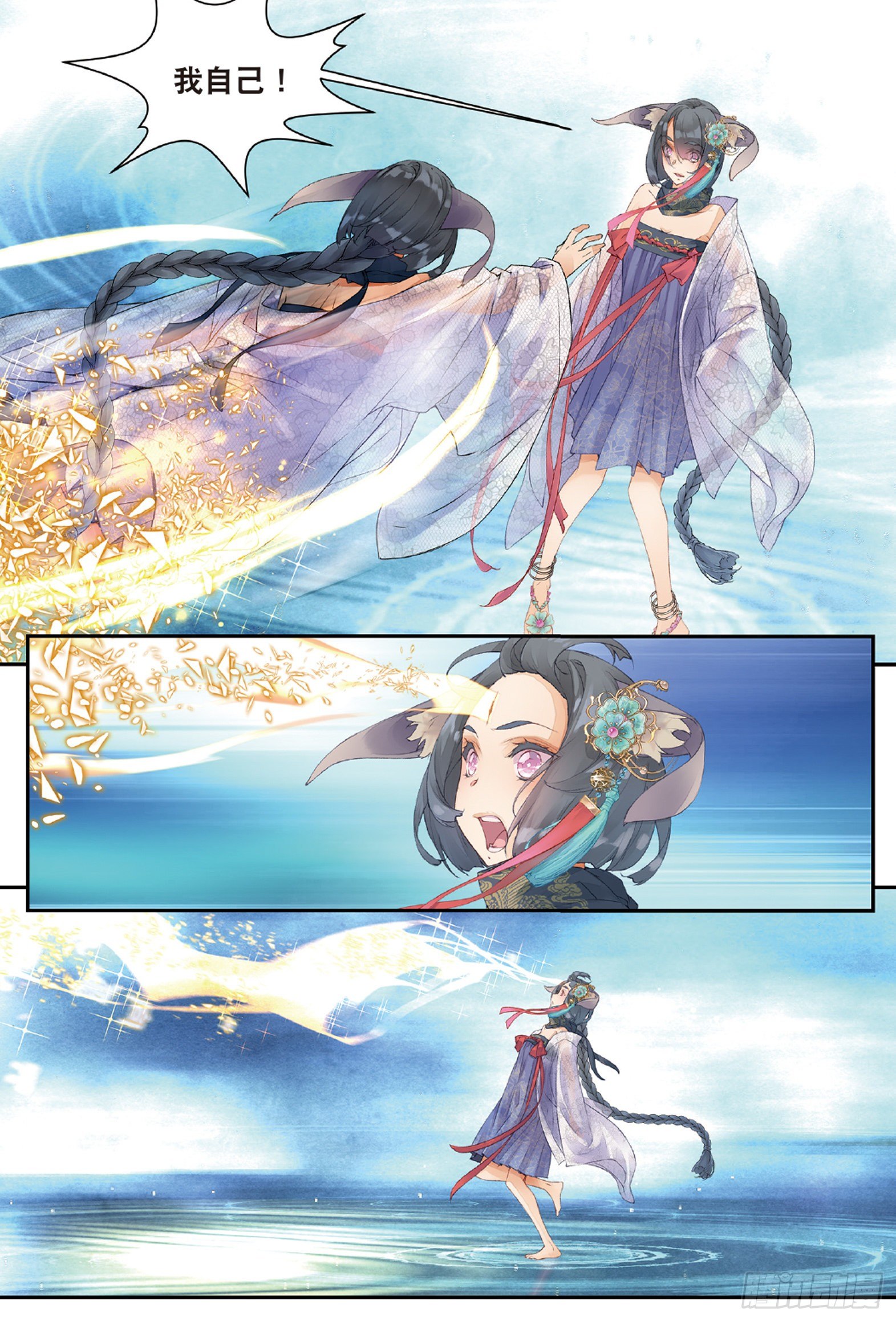 3 司幽（上）10