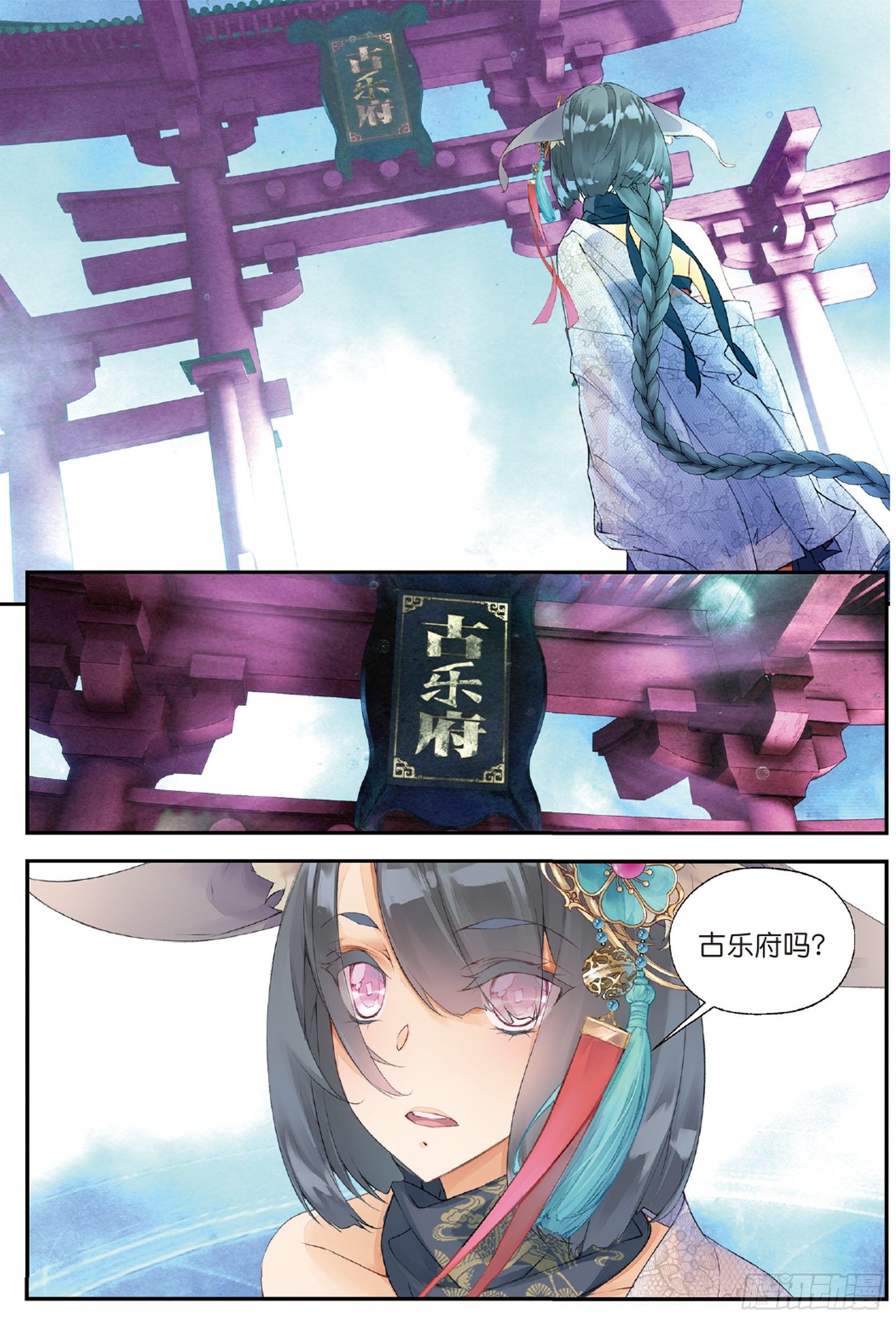 3 司幽（上）7