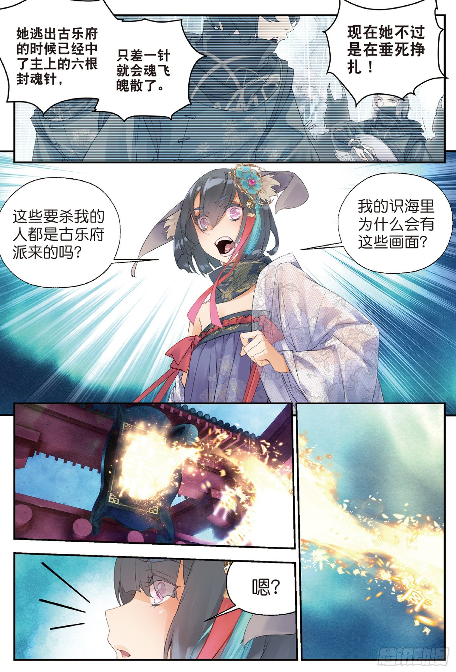 3 司幽（上）8
