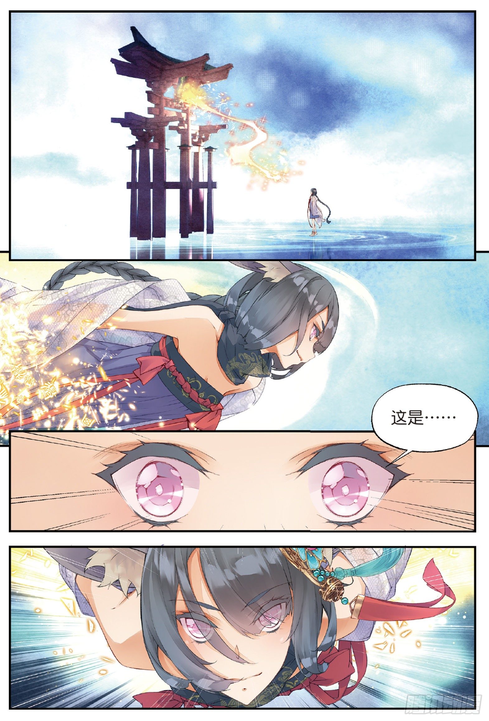 3 司幽（上）9