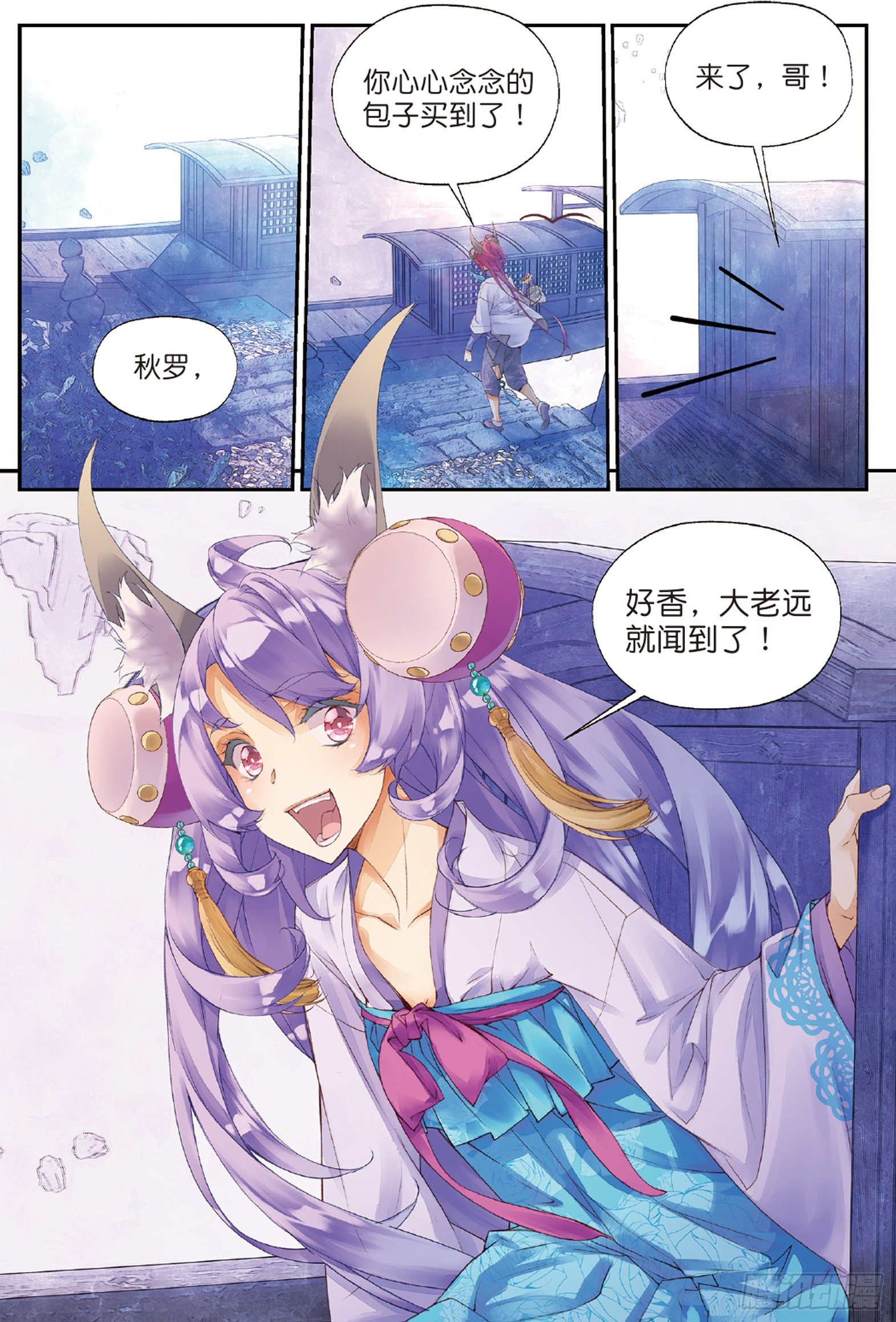 4 迷途（下）11