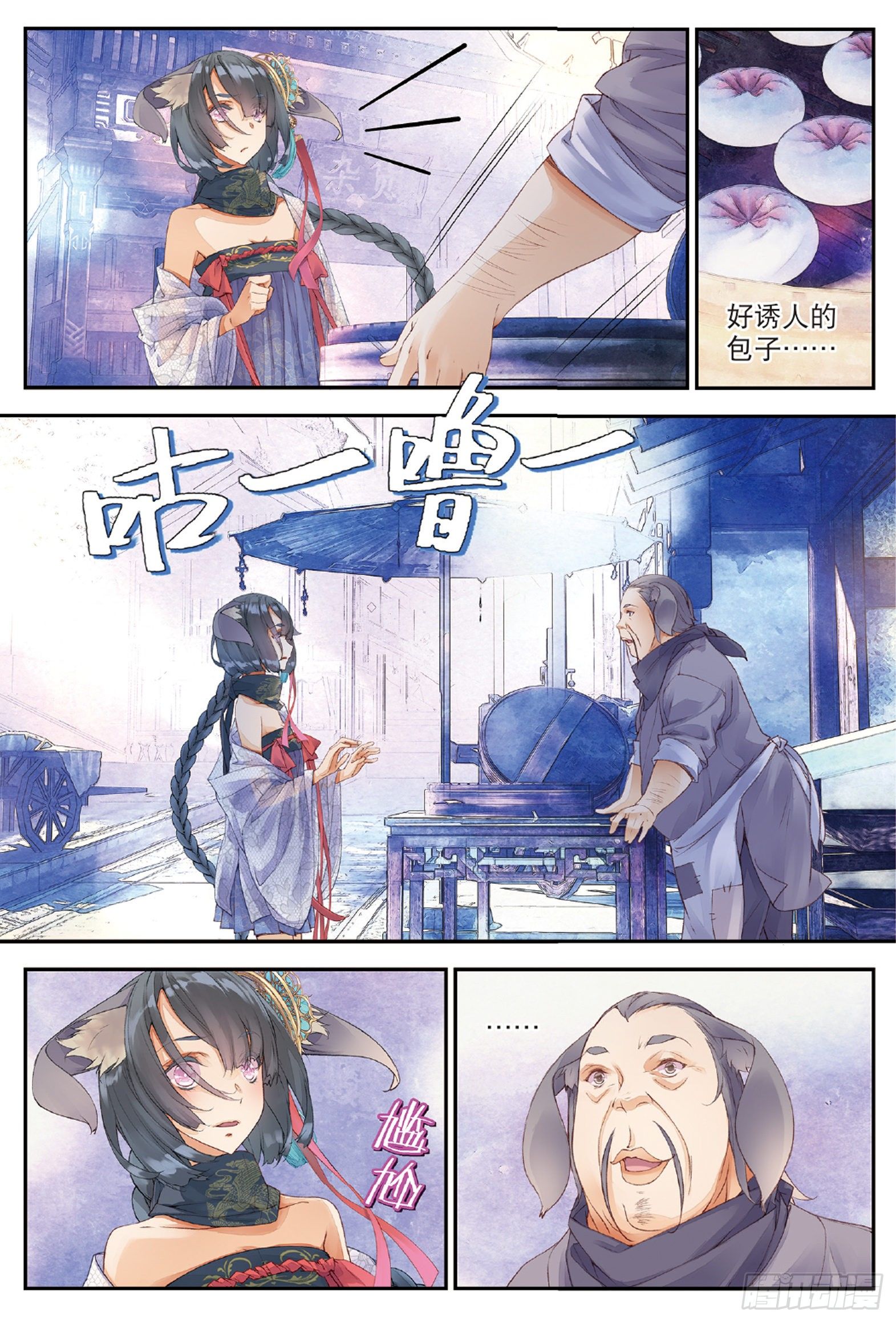 4 迷途（下）3