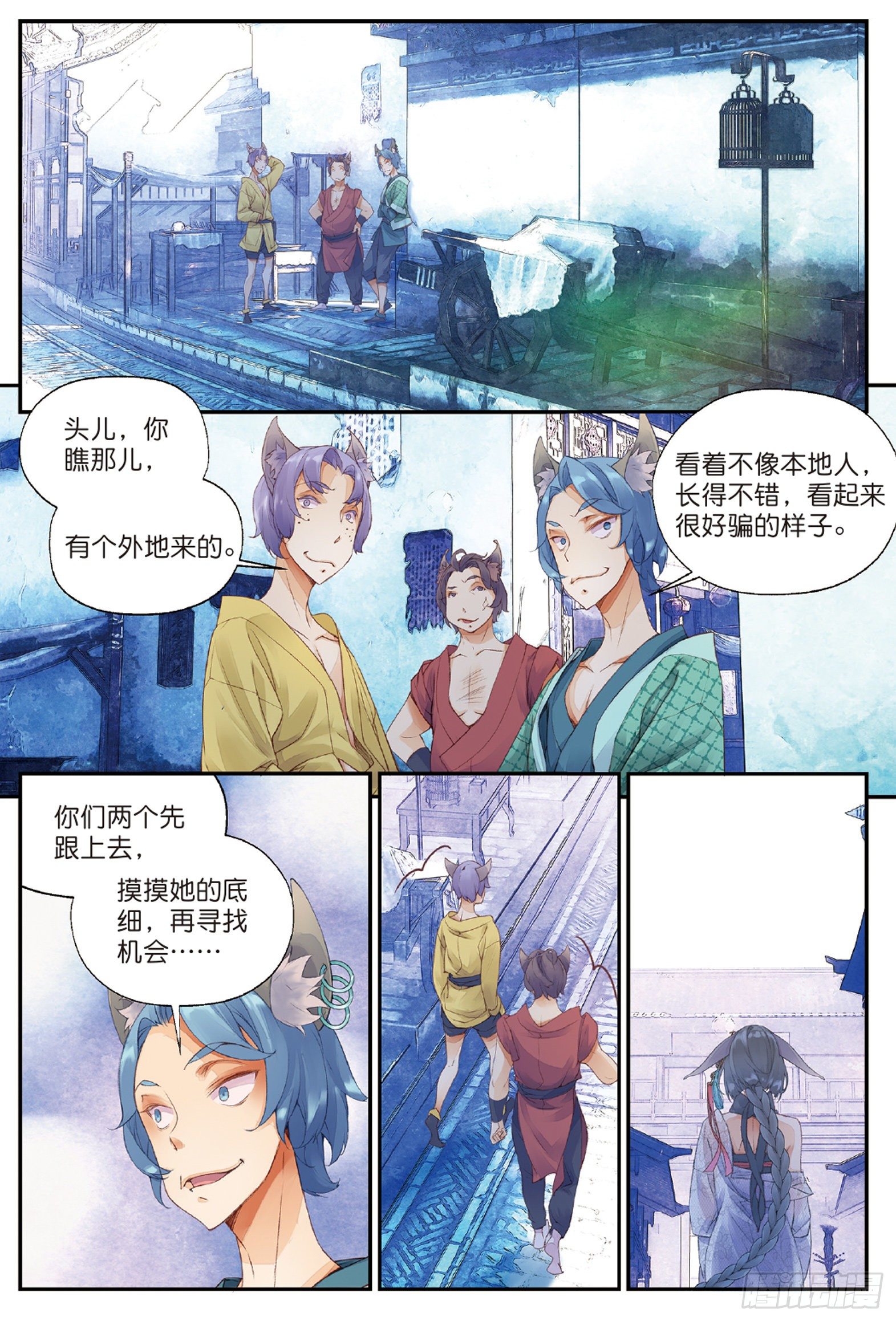 4 迷途（下）5