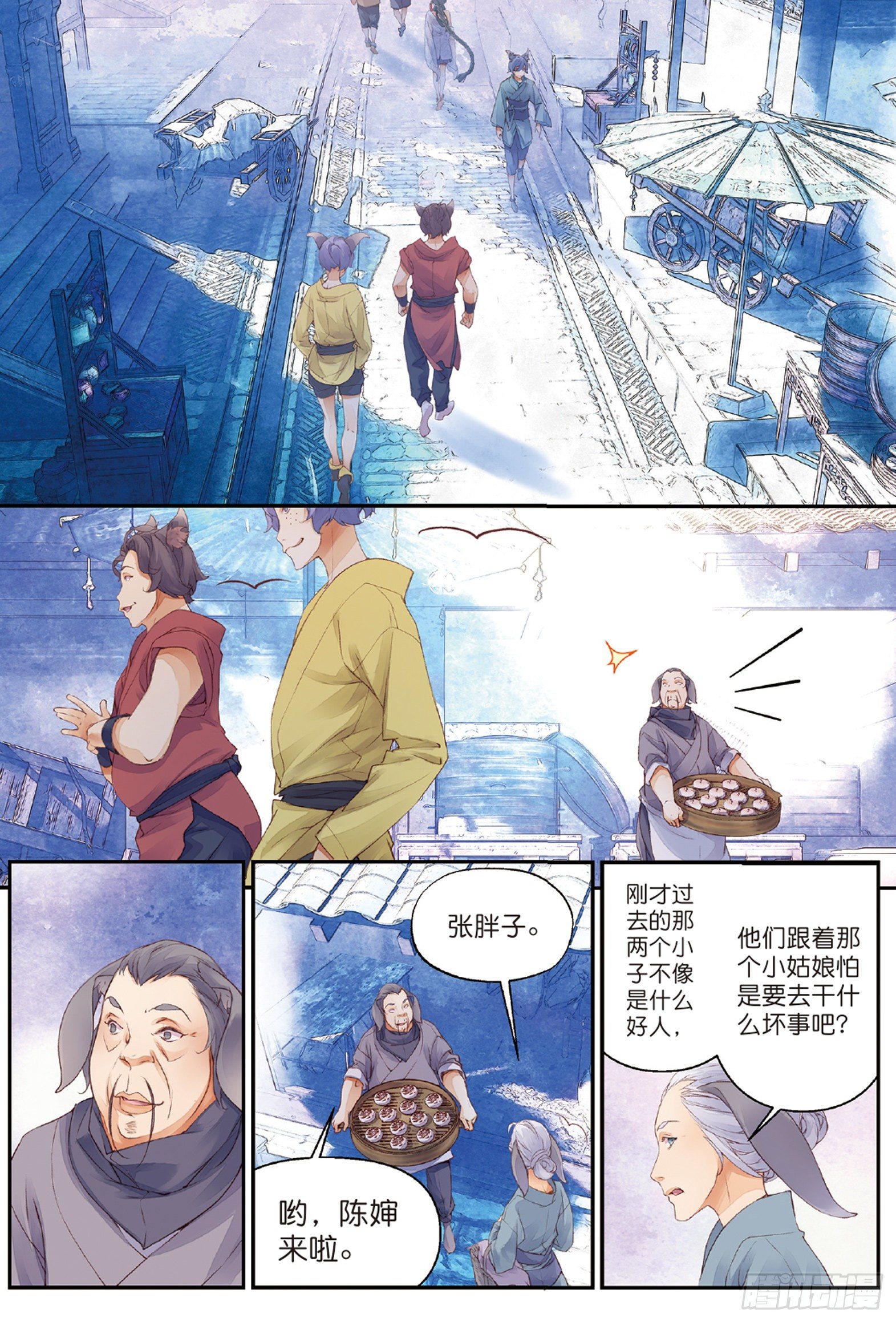 4 迷途（下）6